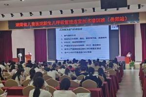 史蒂芬学院走进湖南常德中心医院